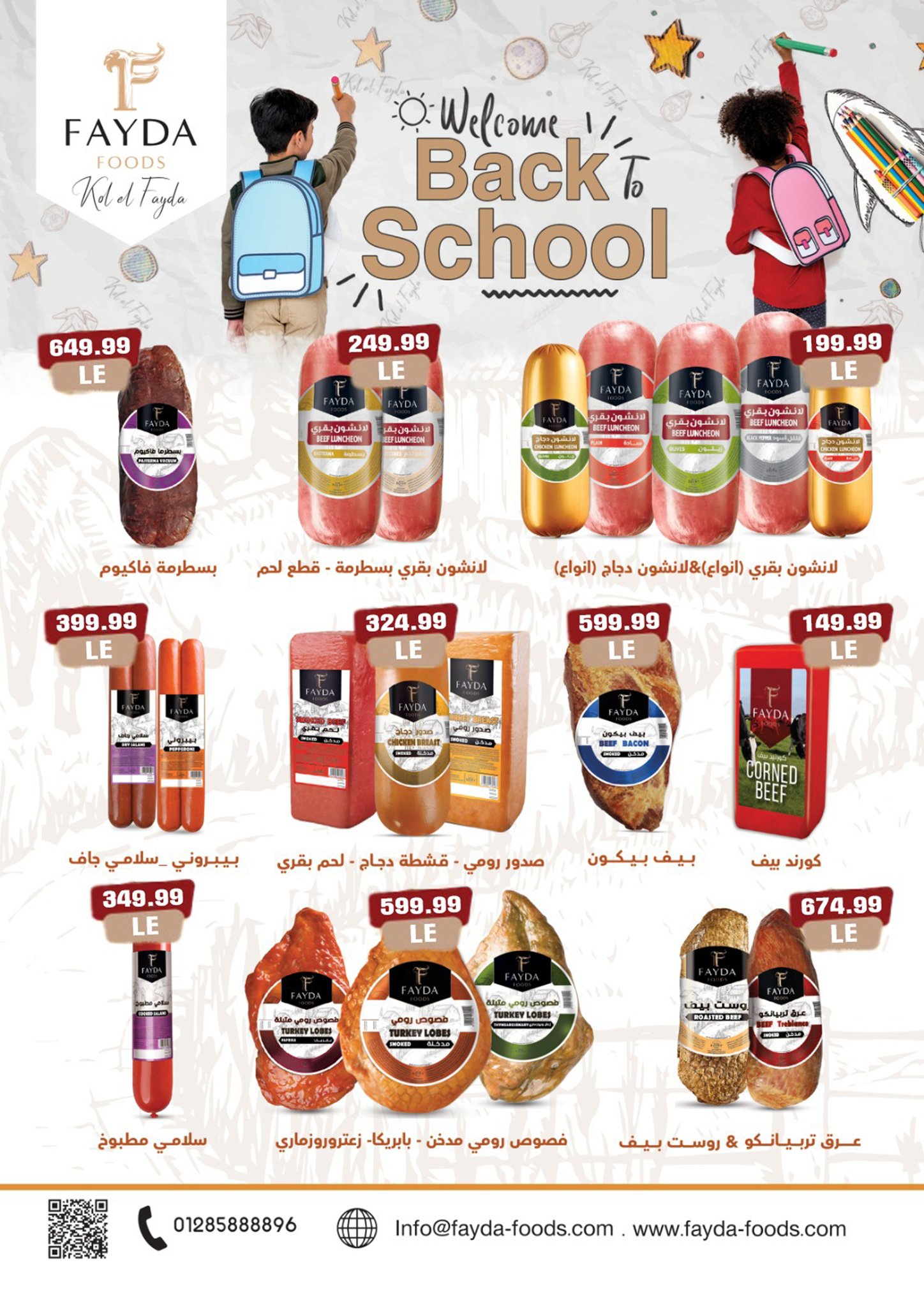 el-mahallawy-sons offers from 18sep to 4sep 2025 عروض اولاد المحلاوى من 18 سبتمبر حتى 4 سبتمبر 2025 صفحة رقم 54